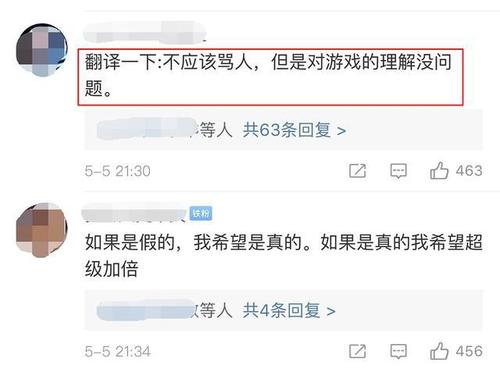 揭秘生化传闻爆料人的澄清与真相的追寻