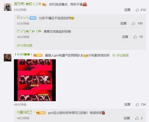 直播回应对队友没恶意，不会嫌弃他们菜！说话方式我改不了