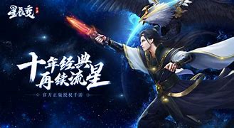 星辰变手游六大门派介绍 星辰变手游六大门派介绍