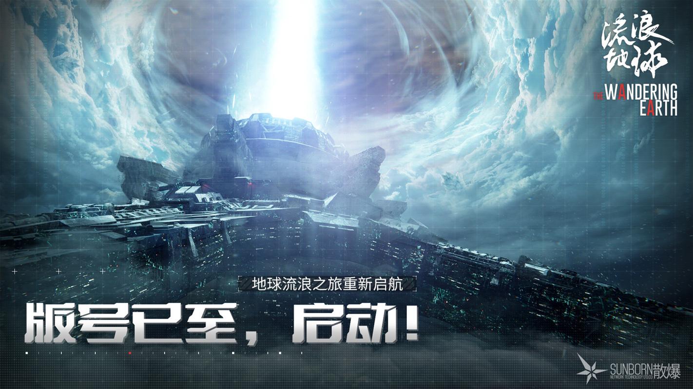 无畏契约携手初音未来进口版号审批的新里程碑 无畏契约携手初音未来进口版号审批的新里程碑