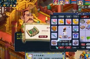 梦幻西游口袋钓鱼与高兽诀的误会解析 梦幻西游口袋钓鱼与高兽诀的误会解析