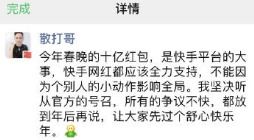 解说风波误解与澄清——探讨观众不满的根源与解说的自我辩护 解说风波误解与澄清——探讨观众不满的根源与解说的自我辩护