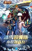 探秘传奇手游巅峰之作十大良心手机传奇游戏推荐