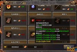 传奇霸主神铸宝石获取全攻略打造无敌装备的秘诀 传奇霸主神铸宝石获取全攻略打造无敌装备的秘诀