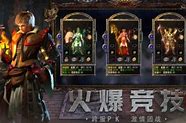 传奇单职业手游攻略与建议 传奇单职业手游攻略与建议