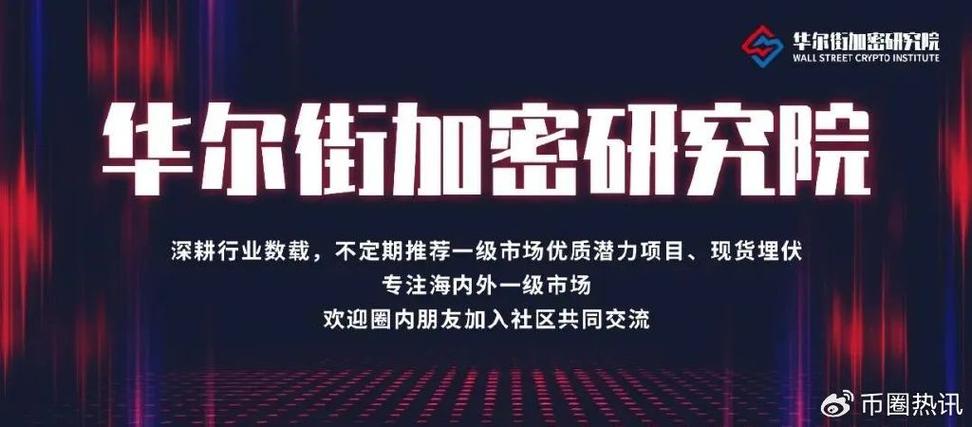 基金会空投策略调整第一季度未达标玩家的新机遇