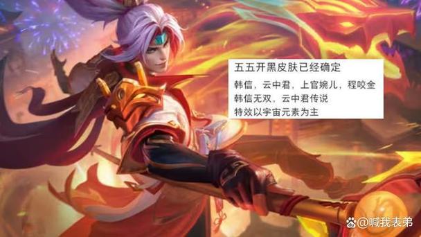 铠白龙吟突袭与破晓皮肤上线蔡文姬的笑颜背后的故事 铠白龙吟突袭与破晓皮肤上线蔡文姬的笑颜背后的故事