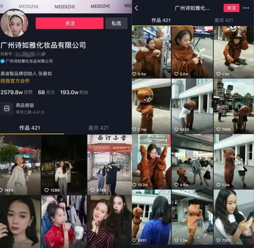 炫富网红现象的反思王权红星事件与社会责任的重塑 炫富网红现象的反思王权红星事件与社会责任的重塑