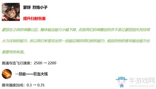 月日更新公告深度解析行业变革与用户期待的交汇点 月日更新公告深度解析行业变革与用户期待的交汇点