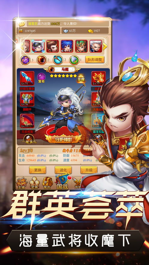 三国谋定天下公测首日辉煌,哔哩哔哩新游强势登顶畅销榜第四 三国谋定天下公测首日辉煌,哔哩哔哩新游强势登顶畅销榜第四