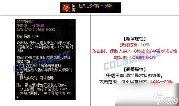 手游山海经杨玉凝新挑战对作战方式和武器有什么样的要求? 手游山海经杨玉凝新挑战对作战方式和武器有什么样的要求?