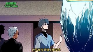 揭秘黄金书转职限制与强度党的福音 揭秘黄金书转职限制与强度党的福音
