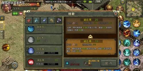 传奇世界道士之光,四大名剑之首的传奇 传奇世界道士之光,四大名剑之首的传奇