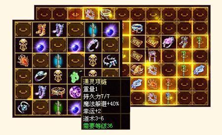 传奇世界时光流转中的装备变迁 传奇世界时光流转中的装备变迁