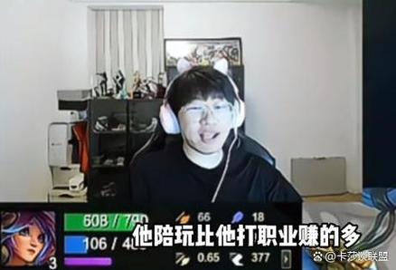 宁王退役、加入陪玩行列? 宁王退役、加入陪玩行列?