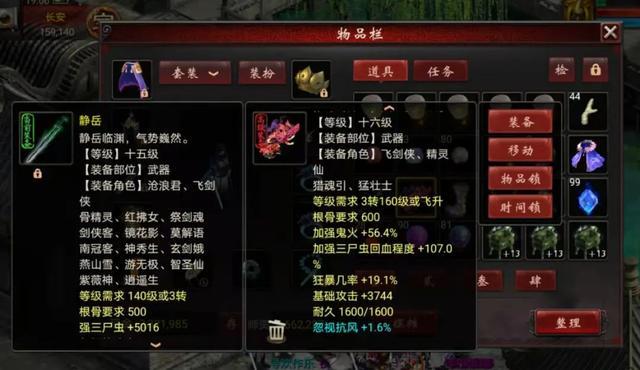 换装游戏中的“爆杀级”现象玩家秀背后的争议与思考