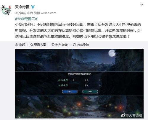 燕云十六声三测新难度老头的压迫感与游戏的挑战性
引言
在游戏界,每一次测试版本的更新都是对玩家耐心与技能的双重考验。燕云十六声作为一款备受瞩目的角色扮演游戏,其第三次测试不仅带来了全新的游戏体验,更在难度设置上做出了大胆的调整。尤其是游戏中那位看似普通的老头角色,却意外地成为了玩家们讨论的焦点,他的压迫感甚至超过了许多年轻力壮的敌人。本文将深入探讨燕云十六声三测中的新难度设置,以及这位老头角色如何在游戏中扮演关键角色。
燕云十六声三测的新挑战
燕云十六声自首次测试以来,就以其丰富的故事背景和 燕云十六声三测新难度老头的压迫感与游戏的挑战性
引言
在游戏界,每一次测试版本的更新都是对玩家耐心与技能的双重考验。燕云十六声作为一款备受瞩目的角色扮演游戏,其第三次测试不仅带来了全新的游戏体验,更在难度设置上做出了大胆的调整。尤其是游戏中那位看似普通的老头角色,却意外地成为了玩家们讨论的焦点,他的压迫感甚至超过了许多年轻力壮的敌人。本文将深入探讨燕云十六声三测中的新难度设置,以及这位老头角色如何在游戏中扮演关键角色。
燕云十六声三测的新挑战
燕云十六声自首次测试以来,就以其丰富的故事背景和