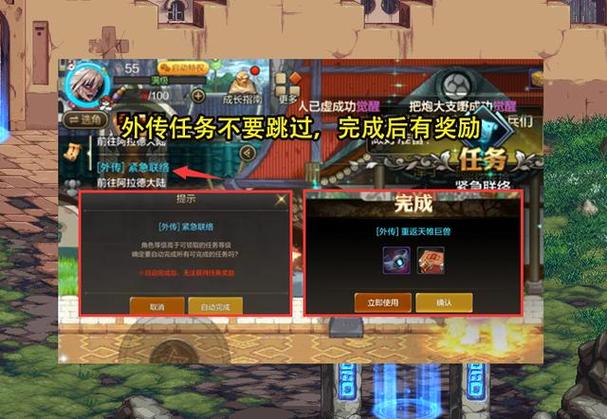 手游秘境探索满级后的隐藏装备之旅 手游秘境探索满级后的隐藏装备之旅