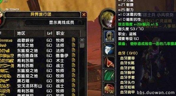 魔兽世界国服新手扫盲攻略常用缩写与术语解析