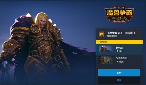 重制游戏盘点
