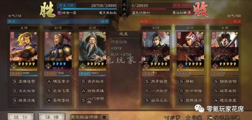 许褚说马超