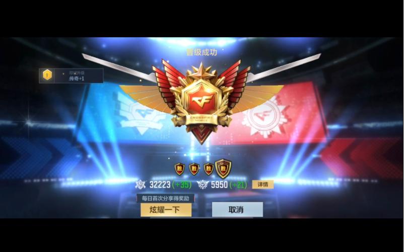 三支战队成功晋级传奇杯线下赛,准备夺冠! 三支战队成功晋级传奇杯线下赛,准备夺冠!