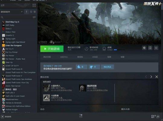 黑神话悟空与北通鲲鹏手柄完美融合的神话体验