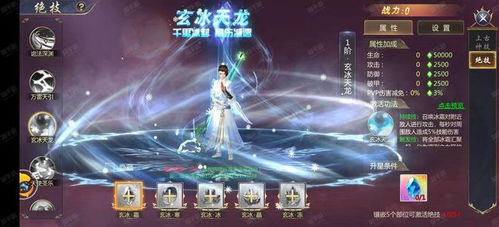 仙侠世界探秘人气手游推荐与深度解析 仙侠世界探秘人气手游推荐与深度解析