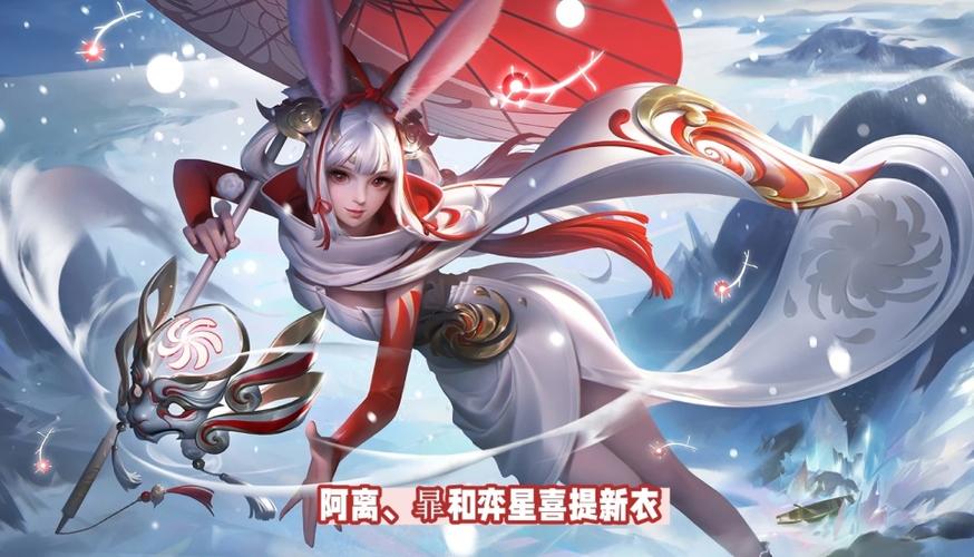 王者灵感商店盛大开启安琪拉双喜临门，英雄新装引领潮流
