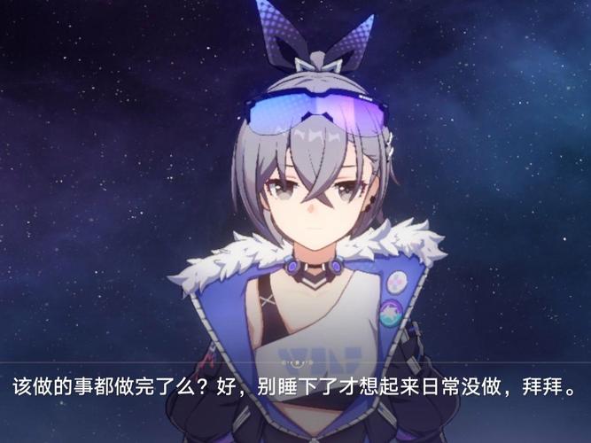崩坏星穹铁道新手引导中的隐藏细节与策略解析

引言
崩坏星穹铁道作为一款深受欢迎的角色扮演游戏，其复杂的系统和丰富的