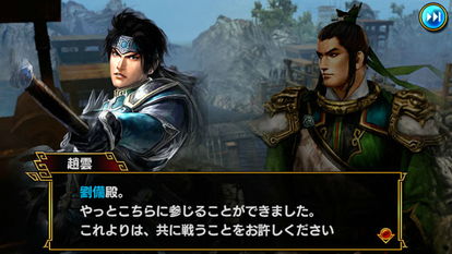 真三国无双起源重燃战火,玩家期待与担忧并存 真三国无双起源重燃战火,玩家期待与担忧并存