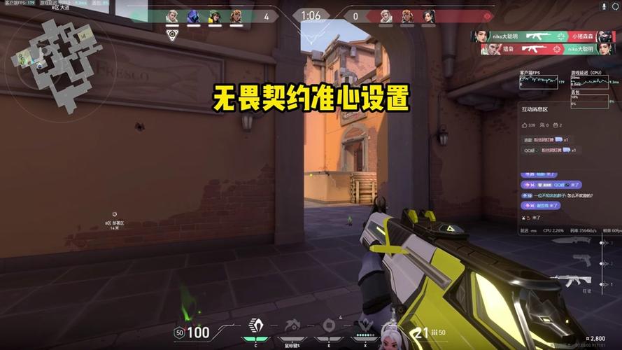 无畏契约中状态拉满难带队取胜的原因及应对方法 无畏契约中状态拉满难带队取胜的原因及应对方法