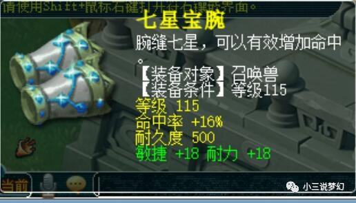 弹壳特攻队战力提升秘籍关卡对照表与爆炸输出配置全解析
引言
弹壳特攻队作为一款深受玩家喜爱的策略射击游戏,其核心玩法之一便是通过不断提升战力来挑战更高难度的关卡。本文将详细介绍弹壳特攻队的战力关卡对照表,以及如何配置爆炸输出,同时分享有效的兑换码,帮助玩家在游戏中取得更好的成绩。
战力关卡对照表解析
在弹壳特攻队中,每个关卡都有推荐的战力值,这是玩家挑战关卡前的重要参考。以下是一些关键关卡的战力对照表
1.**初级关卡**推荐战力1000-2000。适合新手玩家熟悉游戏操作和基本战术。
2 弹壳特攻队战力提升秘籍关卡对照表与爆炸输出配置全解析
引言
弹壳特攻队作为一款深受玩家喜爱的策略射击游戏,其核心玩法之一便是通过不断提升战力来挑战更高难度的关卡。本文将详细介绍弹壳特攻队的战力关卡对照表,以及如何配置爆炸输出,同时分享有效的兑换码,帮助玩家在游戏中取得更好的成绩。
战力关卡对照表解析
在弹壳特攻队中,每个关卡都有推荐的战力值,这是玩家挑战关卡前的重要参考。以下是一些关键关卡的战力对照表
1.**初级关卡**推荐战力1000-2000。适合新手玩家熟悉游戏操作和基本战术。
2