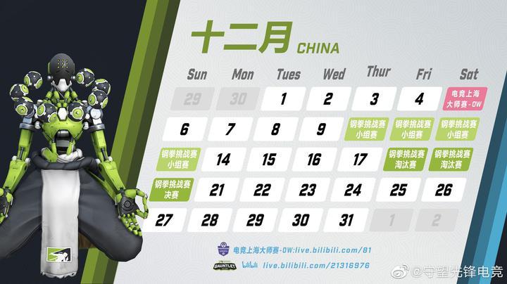夏季赛燃情启幕赛事日历全解析，精彩对决不容错过！