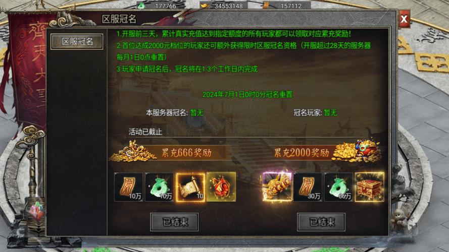 地城战纪神话传奇渠道服折扣深度解析 地城战纪神话传奇渠道服折扣深度解析