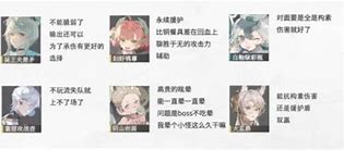 物华弥新开服后的全池回顾评级——前无古人后恐无来者