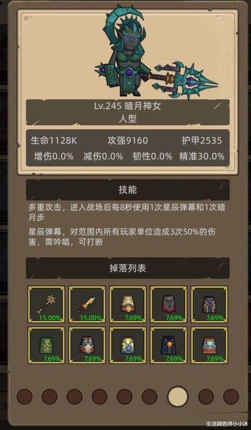 异世界勇者火法开荒至毕业全攻略 异世界勇者火法开荒至毕业全攻略