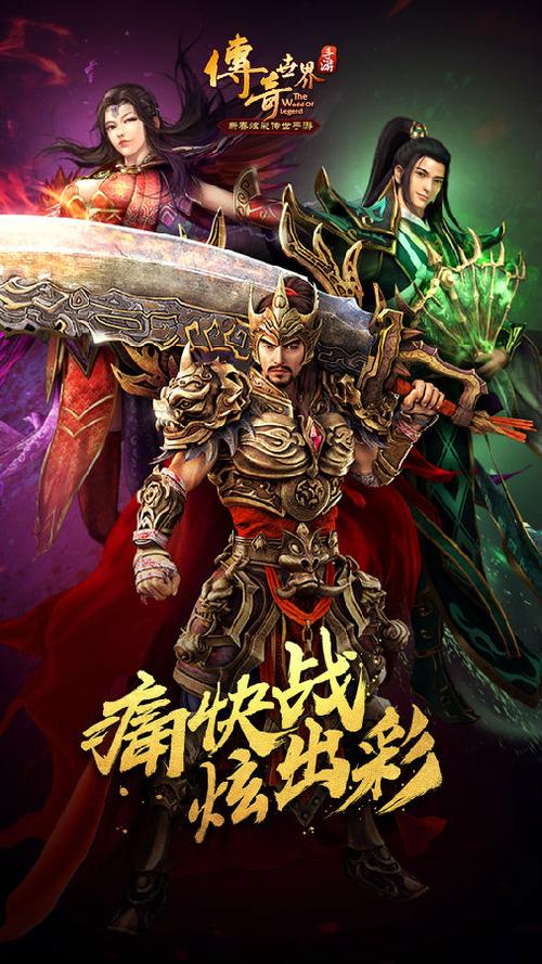传奇世界追溯那些年的海洋奇缘——鲨鱼坐骑之谜