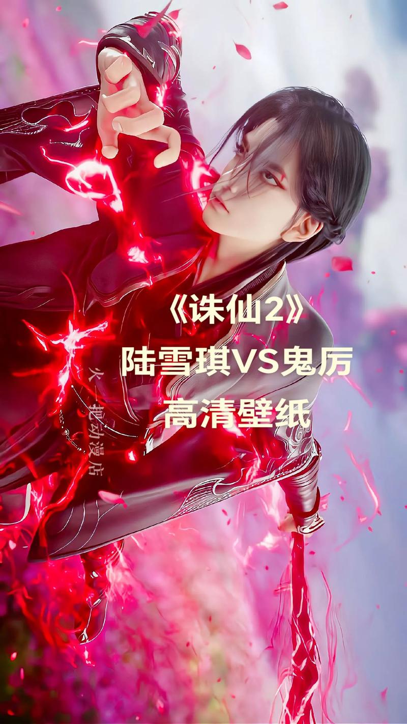 诛仙解析鬼厉查出真相,小灰立大功,小白脱困,还告知鬼厉一个秘密 诛仙解析鬼厉查出真相,小灰立大功,小白脱困,还告知鬼厉一个秘密