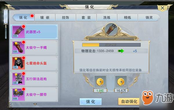手游装备分享全攻略如何高效与好友共享顶级装备 手游装备分享全攻略如何高效与好友共享顶级装备