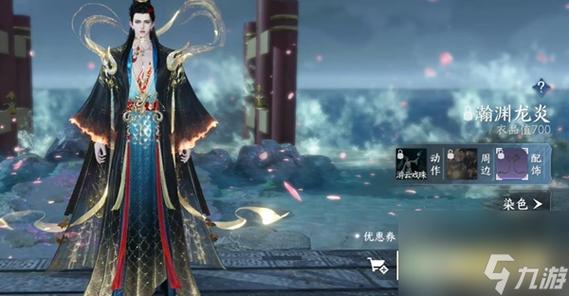 逆水寒手游豪掷千金，承包高铁送玩家温馨回家