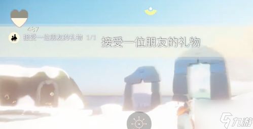 光遇每日任务是啥