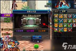 手游徽章镶嵌合成全攻略提升战力的秘密技巧