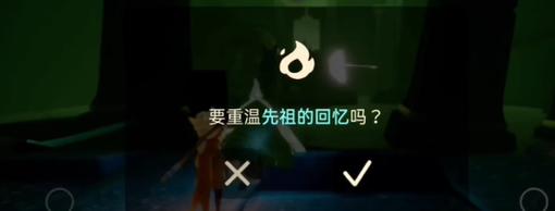 光遇每日任务通关攻略年月日任务详解与多图指南

引言
在光遇这款游戏中，每日任务是玩家获取蜡烛和体验游戏乐趣的重要途径。随着游戏的更新，每日任务的