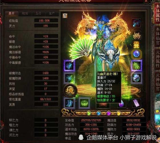 传奇世界当年版本的更新,退坑与乐在其中的两极分化 传奇世界当年版本的更新,退坑与乐在其中的两极分化