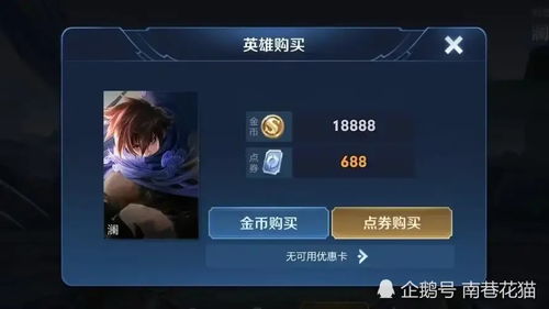 新赛季开启时间预告
