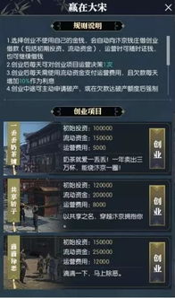 这就是江湖游戏