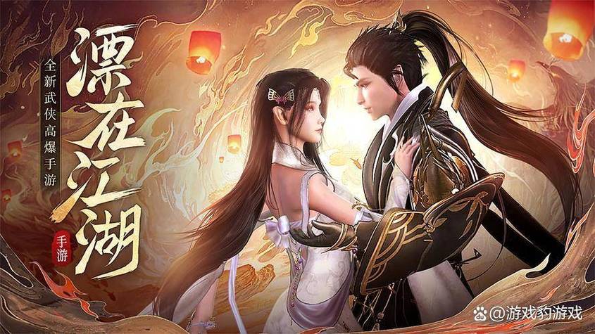 探索仙侠世界的奥秘2023年最受欢迎的仙侠手游排行榜