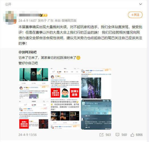 1.原作粉丝的抵制 1.原作粉丝的抵制