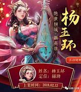 段位继承 段位继承